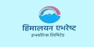 हिमालयन एभरेष्ट इन्स्योरेन्सको नगद लाभांश लिन सेयरधनीलाई आग्रह